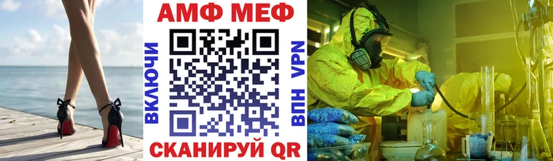 Амфетамин VHQ  где можно купить   Перевоз 