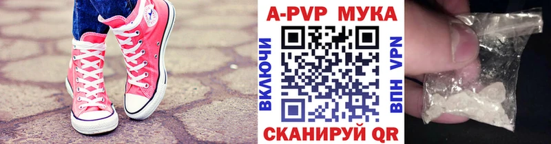 A PVP СК КРИС кракен рабочий сайт Перевоз
