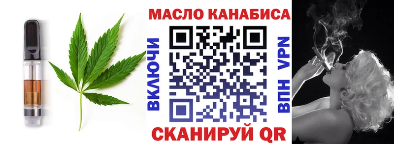 наркотики  Перевоз  Canna-Cookies конопля 