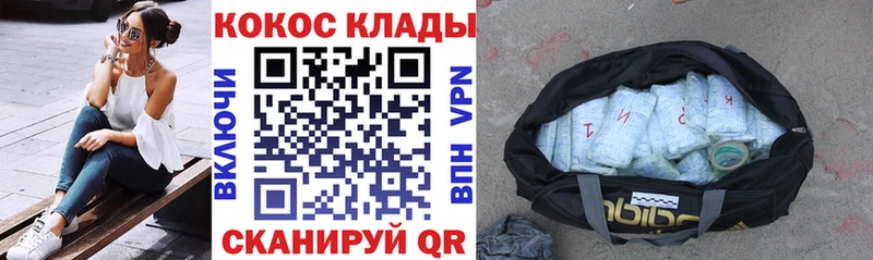 КОКАИН VHQ  Перевоз 