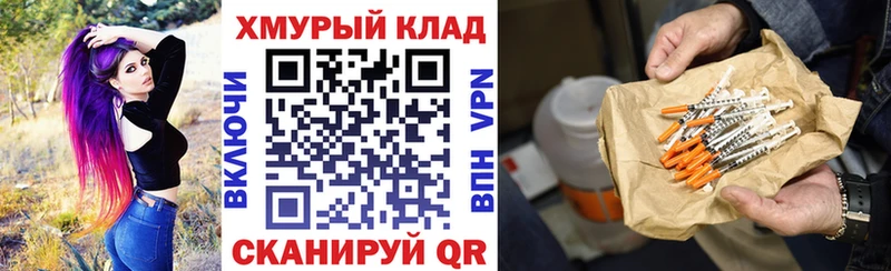Героин гречка  наркотики  Перевоз 
