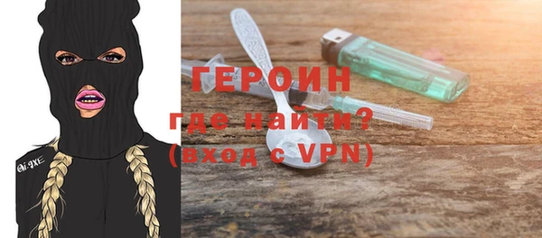 герыч Алексеевка
