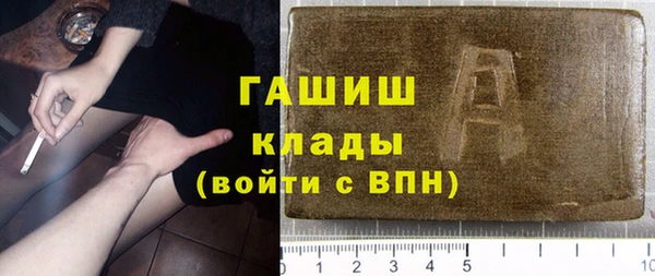 гашиш Алексин