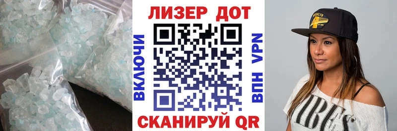 LSD-25 экстази ecstasy  Перевоз 
