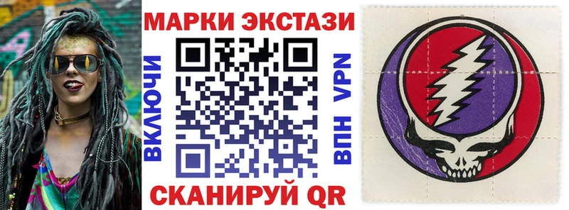 мориарти Telegram Перевоз Марки 25I-NBOMe 1500мкг купить наркоту