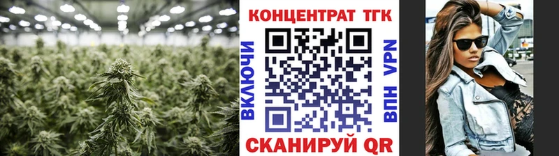 ТГК гашишное масло Перевоз
