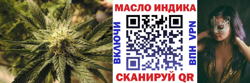 ТГК Wax  Перевоз 